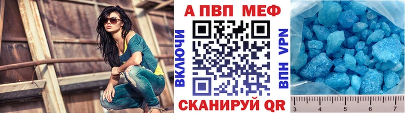 A-PVP крисы CK  Иноземцево 