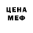 КЕТАМИН VHQ Seikeenha Logan