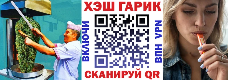 Cannafood конопля  Иноземцево 