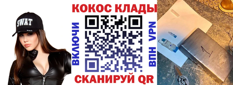 наркота mega дарк нет Telegram Иноземцево COCAIN Columbia