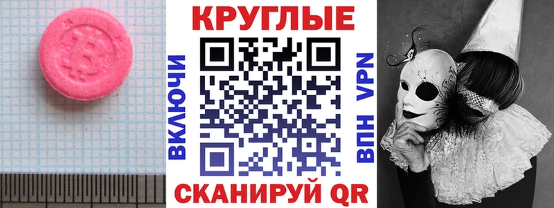 hydra онион  Иноземцево  Ecstasy диски 