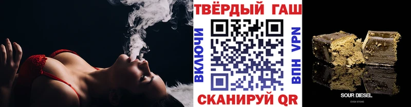 ГАШ AMNESIA HAZE  как найти   дарк нет Telegram  Иноземцево 