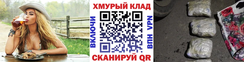 ГЕРОИН VHQ Иноземцево