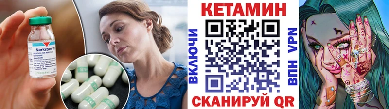 где можно купить наркотик  Иноземцево  КЕТАМИН ketamine 
