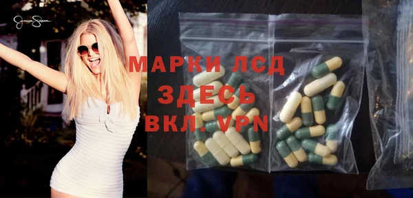 наркотики Абаза