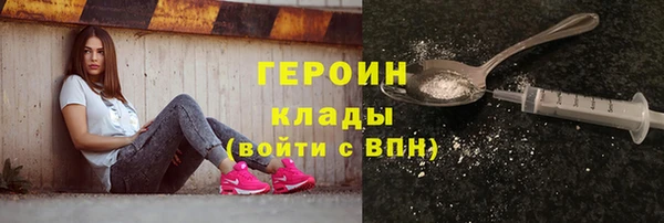 каннабис Осинники