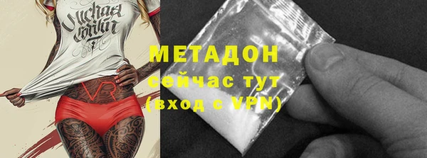 дистиллят марихуана Абинск