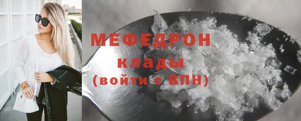 дистиллят марихуана Абинск