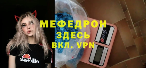 кокаин VHQ Абдулино