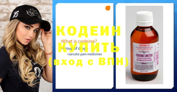 наркотики Абаза