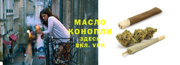 наркотики Абаза