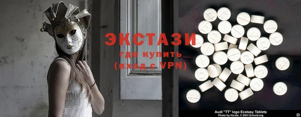 каннабис Балашиха
