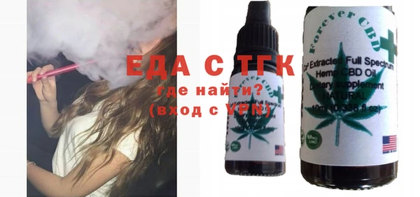 каннабис Осинники