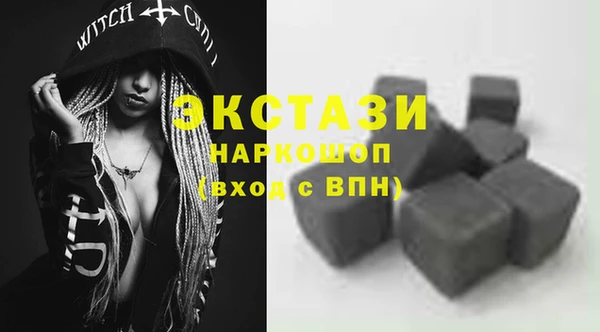 дистиллят марихуана Абинск