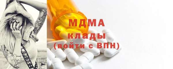 кокаин VHQ Абдулино