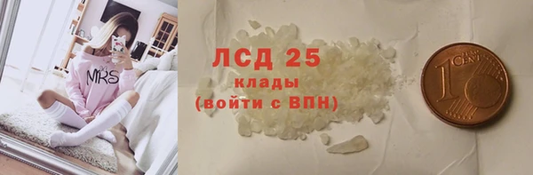 дистиллят марихуана Абинск