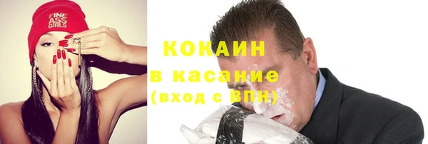 наркотики Абаза