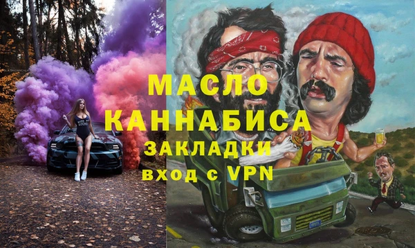 кокаин VHQ Абдулино