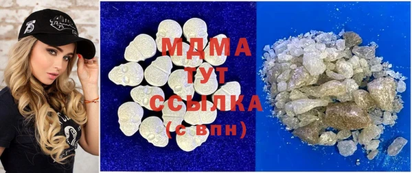 дистиллят марихуана Абинск