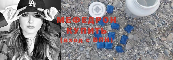 стаф Осташков