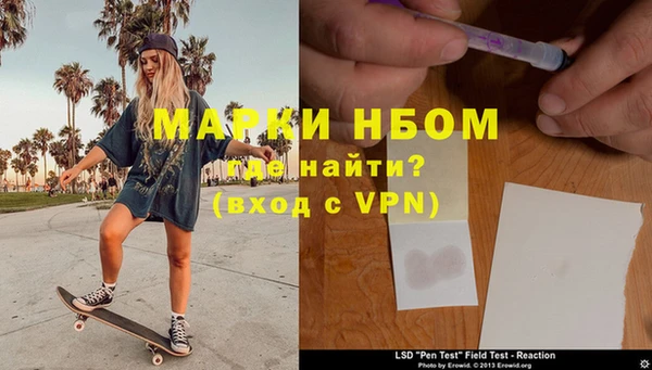 кокаин VHQ Абдулино