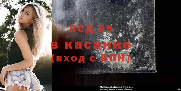 дистиллят марихуана Абинск