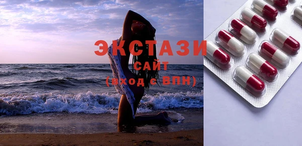 стаф Осташков