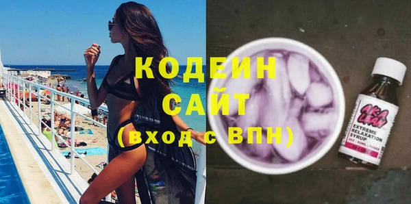 стаф Осташков