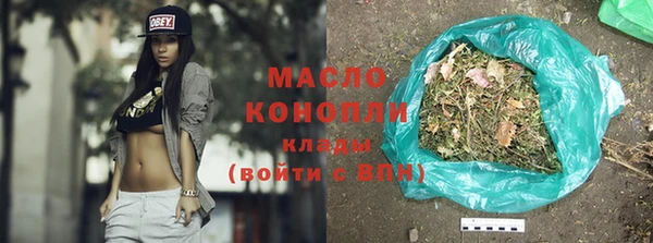 кокаин VHQ Абдулино