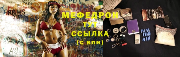 дистиллят марихуана Абинск