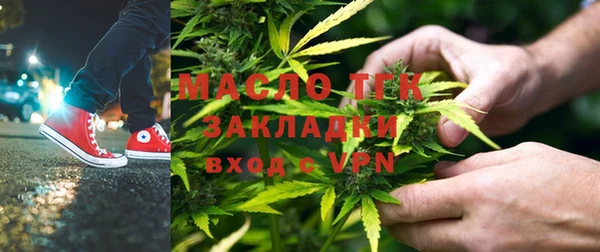 кокаин VHQ Абдулино