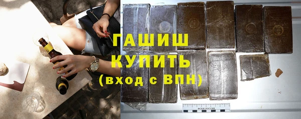 кокаин VHQ Абдулино