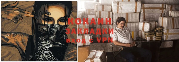 кокаин VHQ Абдулино
