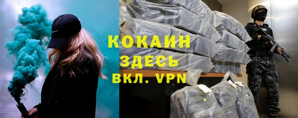 наркотики Абаза