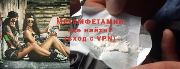 стаф Осташков