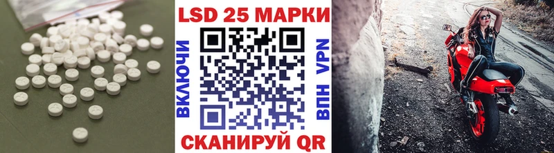 кракен   Иноземцево  Лсд 25 экстази кислота 