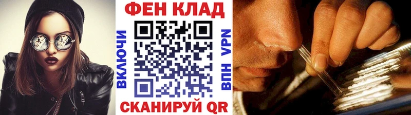 mega ссылка Иноземцево Первитин винт