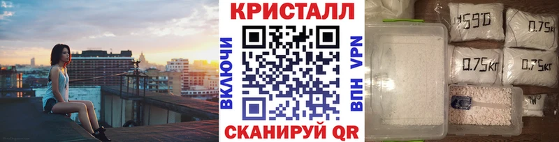 МЕТАМФЕТАМИН Methamphetamine Иноземцево