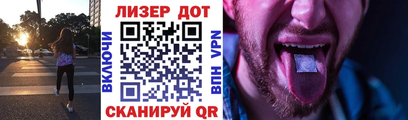 сколько стоит  блэк спрут ТОР  Марки 25I-NBOMe 1,5мг  Иноземцево 
