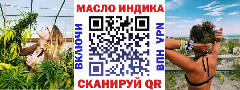 ТГК THC oil  OMG ONION  Иноземцево 