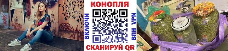 Шишки марихуана тримм  Иноземцево 